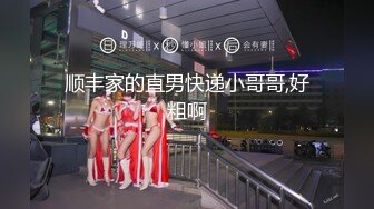 【新速片遞】  大神商场尾随偷拍美女裙底风光❤️UR级！黑丝骚货不穿内裤跟妈妈逛街+两位眼镜小姐姐透明蕾丝内性感黑森林