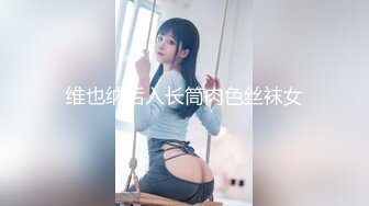 【新片速遞】 逼洞打开的淫娃荡妇，全程露脸各种发骚，丝袜情趣诱惑，淫声荡语互动撩骚，特写展示，道具蹂躏，喷水不止[1.81G/MP4/04:23:53]