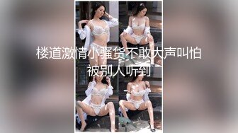 STP25907 ?福利姬? 最新超甜美粉嫩白虎美少女▌白桃少女 ▌黑丝情趣束衣 跳蛋玩弄极品粉穴 淫荡白汁都从嫩缝溢出来了 VIP2209