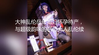 【新片速遞】巨乳美乳分享 大奶子 无毛穴 无套啪啪 不行了我有点晕奶了 