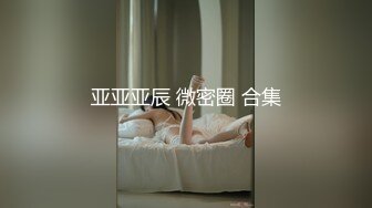 人妻深夜偷情【爱插枪的女流氓】跟炮友车震不过瘾户外裸漏好刺激好爽精彩佳作必看！