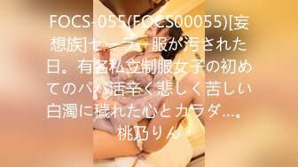 (HD1080P)(男尊女卑)(fc3269117)色白スレンダーな喫茶店の看板美女を騙して、複数で遊び十連続中出しごっこ。 (2)