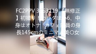 戴眼镜的骚货女友，床下清纯，床上骚极了【MP4/102MB】