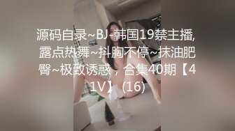 琦玉老师新作 MJ03年妹子阴蒂真好看 BB又粉又大