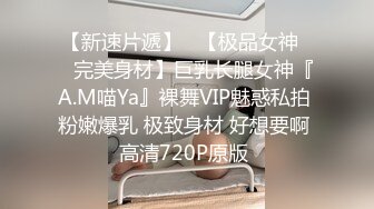 【校园❤️安防精品】饥渴情侣刚进房间就耐不住拥吻 欲火焚身 公狗腰输出 干了一个多小时 虚脱了才起来吃东西[4.22G/MP4/1:57:52]