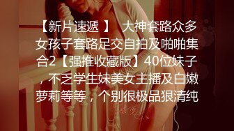   最强极品按摩女技师豹纹黑丝情趣诱惑 梦中贴身侍女各种拿手绝活帝王服务 十分钟内必射定律