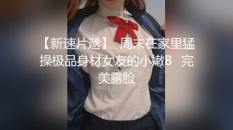 王子哥专治学生妹带大学生小女友到酒店啪啪