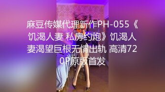  夫妻精选泄密~床上的挣扎滚床单~赤身裸体卿卿我我干一炮~又说有笑打打闹闹！干就得啦！