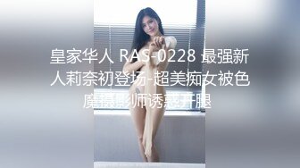 2024年1月新作，【在校大一学妹】，校花级女神，倒是第一次看见，清秀乖乖女，穴奶必然上品