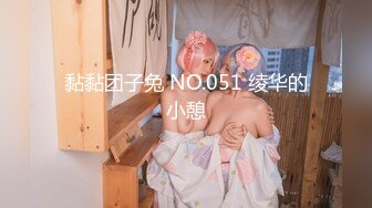 兔子先生TZ-157樱花妹性爱实妹EP4风俗女上门面试