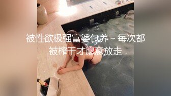 约操大三舞蹈系S漂亮女友宾馆打炮来不及脱校服无套插入怒操口爆_