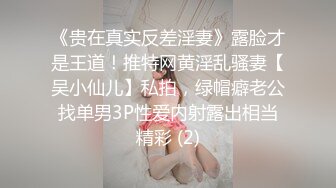 套路直播强抚s红绿灯美足合集【11V】 (2)