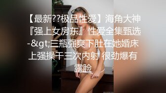 顶级身材反差露脸！卖原味又好色高颜大奶推特女神【困困狗】私拍各种不雅淫态紫薇露出啪啪被健身男友无套内射 (3)