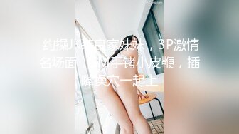 偶遇文静女孩前来上厕所，人有点多，等我进去女孩已经开始擦拭逼逼了，还是能看着一点！