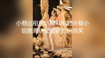 【极品??重磅炸弹】极品黑丝长腿御姐『你的Lisa姐』极品反差制服女神啪啪 炮击 玩穴 完美以前 超社保