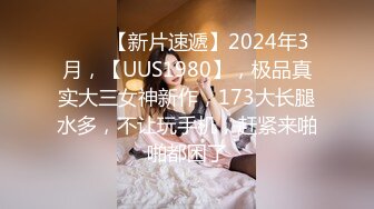 STP14300 台灣SWAG 女孩浴室激情被男友按着头插嘴 多体位操逼 金手指扣喷水专注小穴 无套啪啪超爽内射