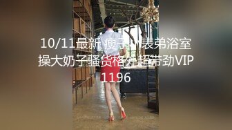 天美傳媒TMG006寂寞嫂子放春藥強上小叔