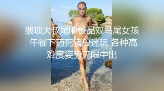 【素质女人】G奶校花女神，与女同炮友互舔抠逼~穿戴假屌操逼 (2)