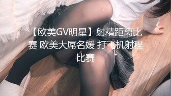 36E巨乳女仆近日刚播，甜美酒窝小姐姐，掏出大奶子甩动，脱下内裤掰穴特写，超肥穴骚逼，表情一脸淫荡非常诱惑