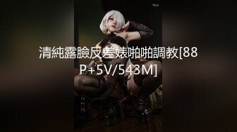 【新片速遞】巨乳美乳分享 啊 疼 大奶美眉被啪啪打奶子 没操晶莹剔透的淫水已泛滥 无套猛怼 高清画质 