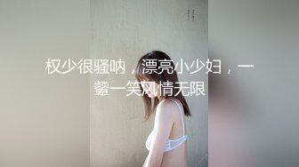  网红女神美腿尤物御姐女神苹果超美新作金棕色诱惑性感高跟黑丝大长腿 诱惑拉满