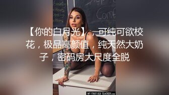 《最新流出反差嫩妹》露脸才是王道！人不可貌相清纯白皙无毛美鲍爱露出少女【伊理文】，大街超市商场景区各种人前露出 (3)