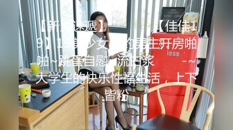 0379洛阳粉嫩大屌后入小少妇