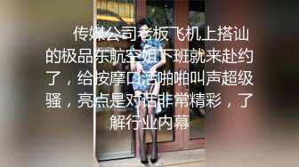 台湾攻守兼备四爱SM女王「queena」OF调教私拍 可S可M 滴蜡浣肠足交多P乱交和白人约炮【第二弹 (1)