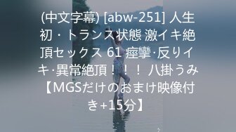 [2DF2] 【雀儿满天飞36】你今天晚上在这住吗？我这个房间只为你而开，好骚的小姐姐[BT种子]