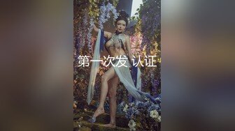 “你女朋友有我会吗？喜欢偷情的感觉吗”极品少妇【简介内有约炮渠道】