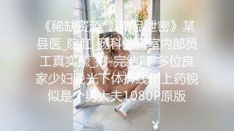 -美女主播户外车震  用手指扣菊花 口交 后座上被大鸡巴猛猛操