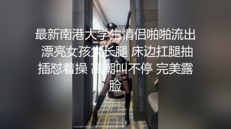 白衣御姐高颜值甜美撩人，贴身上衣白嫩大长腿奶子鼓胀饱满，情欲冲动舌吻揉捏黑丝销魂啪啪后入猛力进出