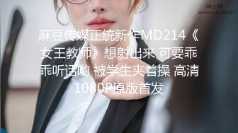 高中初恋女友