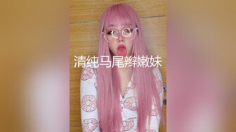 超级淫荡熟女姐妹花，没男人女女互玩，半脱内裤插穴，舔奶舔骚逼，舔足极度淫骚