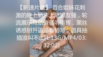 91茄子 甜心宝贝 麋鹿少女的情趣游戏