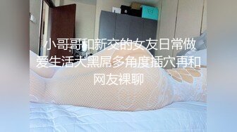 闲来无事，来一炮