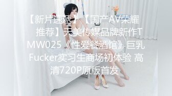 专约良家大神『jaacckk999』最新流出❤️实习教师 淘宝模特 高校女大学生 众多骚婊 羡慕大神的钞能力 夜夜做新郎99物理老师 (2)