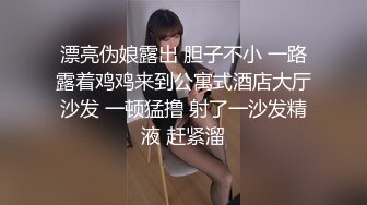 无套直接把骚逼操喷 (潮喷加口交)