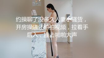 路边公厕偷拍 因为内部装修跑出来上厕所的 联通公司的制服小姐姐