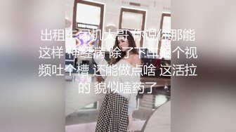 STP22875 天美传媒TM0130裸聊骗局骗了好妹妹漂亮听话好妹妹惨遭大哥狠草报复