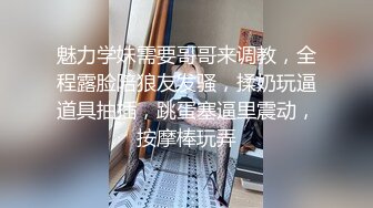   01年新人嫩妹和炮友开房啪啪，骑脸插嘴大屁股坐上来，掰开小穴手指揉搓， 搞得妹子直喊疼