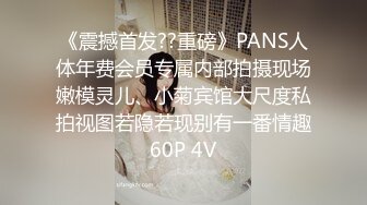 气质美女无套大喷射️超美一线鲍近距离抽插  喷射后还涂精液在嘴里吞下