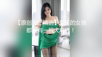  高能预警！最新TS逆天颜值完美身材妖皇Princess 职业装爆裂黑丝 后庭榨汁肉棒多重高潮极上快感