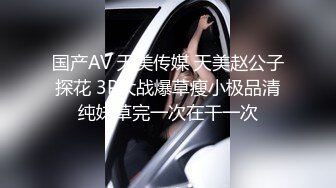 STP27155 扣扣传媒 FSOG-019 用身体来替父亲还债的极品黑丝女神-丝丝 VIP0600