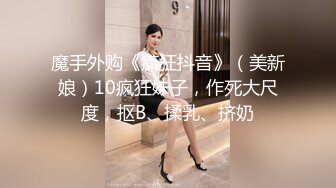 《高能预警✅重磅》极品身材颜值巅峰比女人还女人超骚气CDTS【沫沫】私拍~能口能足能肏~约炮姐妹3P相当火爆 (5)