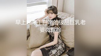 漂亮少妇人妻69吃鸡啪啪 初摄影展示柔软的肌肤和美乳 连续中出两次 在地下车库上车就开操 再回房间满满品味