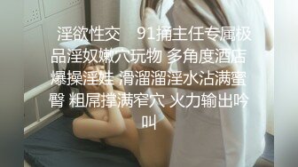 ❤️11月炸裂流出，推特大波乳钉露出癖绿帽人妻【奸妇】订阅福利，户外露出约单身猛男3P无套内射