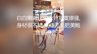 【黑客破解监控】偷拍来美容美体中心整形，阴部护理，BB脱毛等难得一见的私密满足你的好奇心4