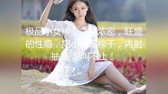 STP30385 花臂纹身美少女！好身材细腰美乳！脱光光热舞，跳蛋震动多毛嫩穴，娇喘呻吟喊爸爸 VIP0600