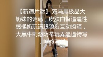 把过膝白袜老婆给黑人操，25厘米巨根插入内射（简芥黑科技）